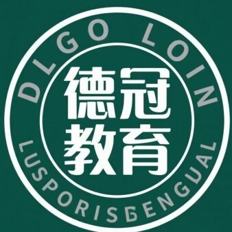 仙桃德冠教育